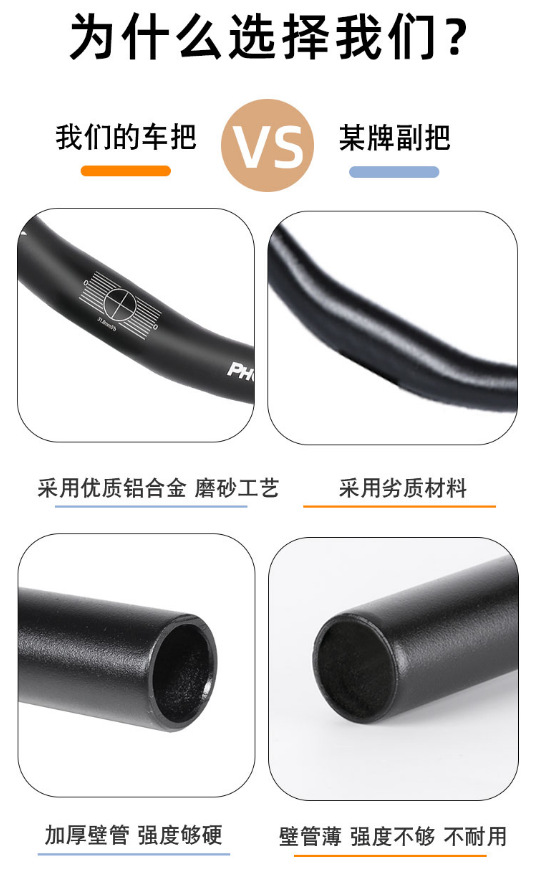 The handlebars are made of high carbon steel and aluminum alloy. The mountain bike handlebars are lengthened and the small handlebars are thickened pic 22