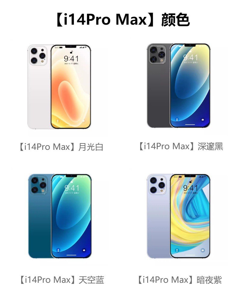 安卓5G智能手机i15 ProMax游戏全网通双卡P70ProMax手机P60Promax详情21