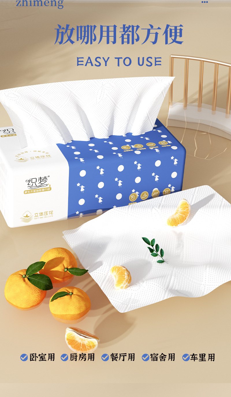 12 packs of tissues, household toilet paper, five-layer thickened solid wood affordable pack, napkins, facial tissues, toilet paper wholesale YB pic 5