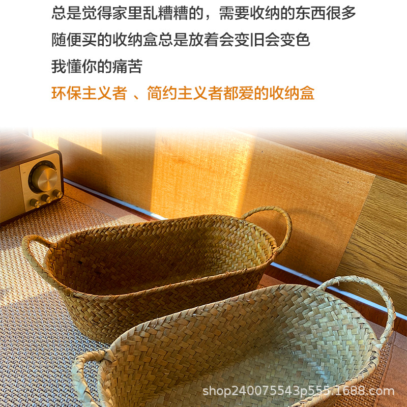 编织收纳筐双耳提手桌面收纳筐零食藤编整理收纳姜葱蒜食材放置筐详情5