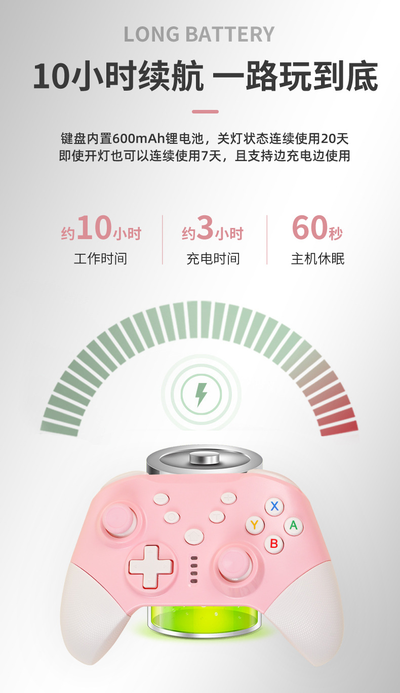 The NS20 private model switchpro controller with vibration can wake up the switch console and supports PC controllers pic 6