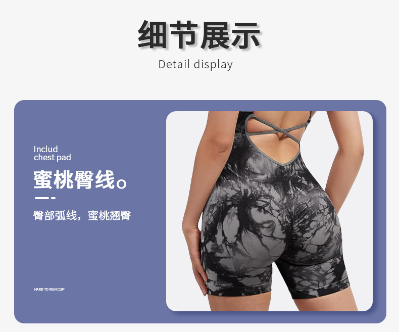 Cross-border European and American seamless sexy peach-butt one-piece suit, fitness wear, no embarrassing lines, sports beautiful back one-piece yoga wear pic 1