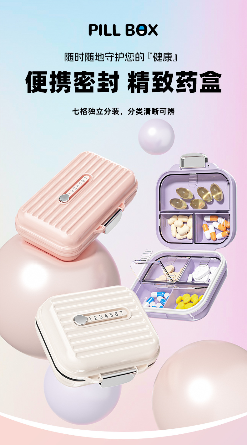 Portable medicine box dispensing box, 7-day one-week portable small dispensing device, compartments for pills, jewelry storage and sealing box pic 3