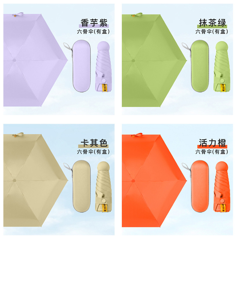 50% off umbrella, sun protection umbrella, mini pocket for women, compact and portable, black vinyl sunshade umbrella, capsule advertising umbrella pic 17