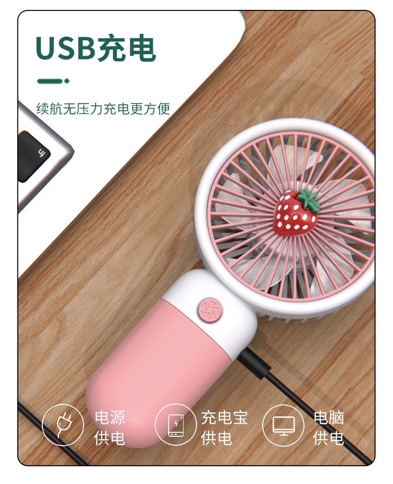 便携手持小风扇可爱撞色带手机支架学生礼品桌面 usb充电扇厂代发详情4