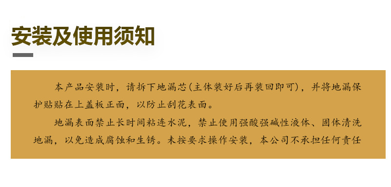 卫生间全铜防臭地漏大排量加厚长条地漏厨卫洗衣机防臭芯隐形地漏详情39