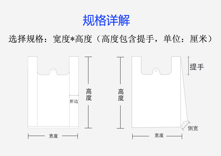 加厚大号蓝色背心塑料袋服装打包袋手提包装购物袋摆摊方便袋批发详情3