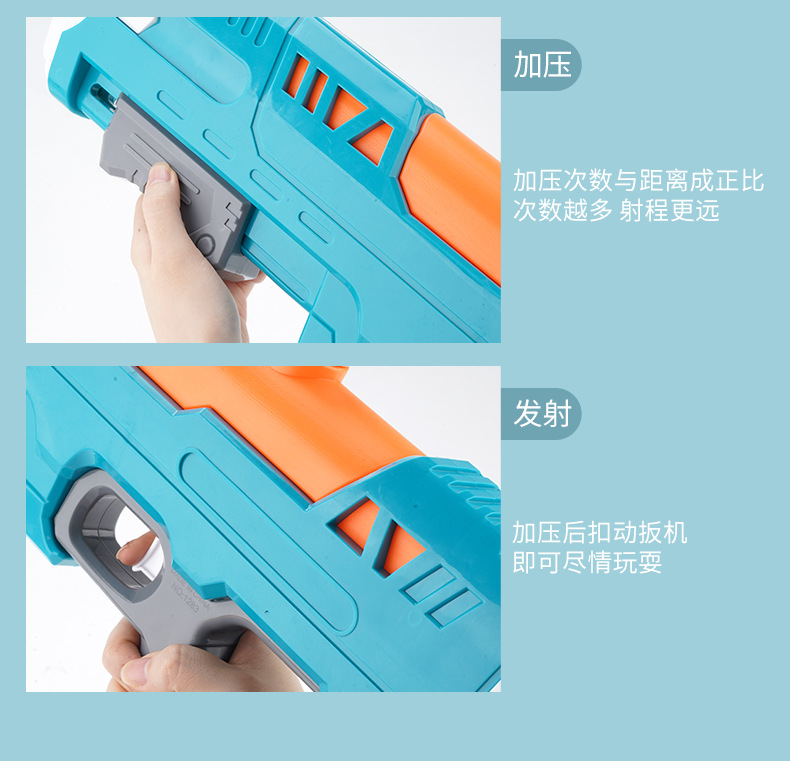 儿童玩具水枪大容量夏季沙滩抽拉式呲水枪户外戏水玩具地摊批发详情35