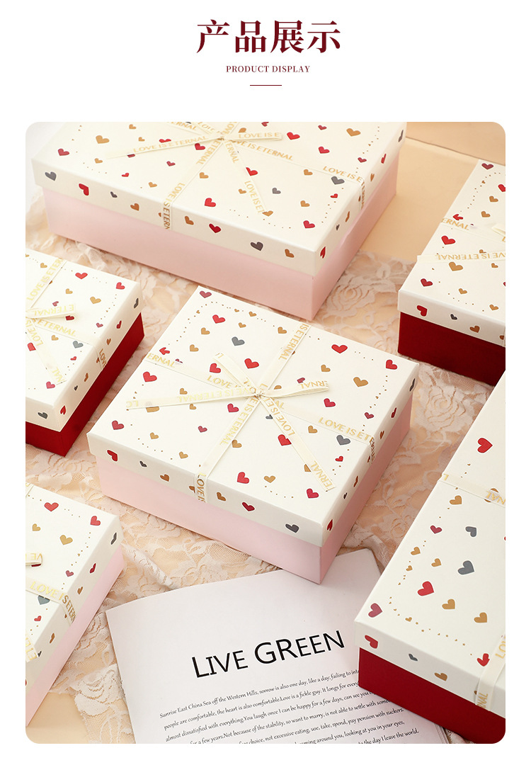 新款礼物盒生日高级感天地盖包装盒化妆品盒精美伴手礼盒厂家批发详情9