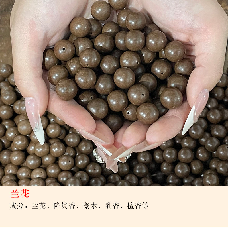 批发合香珠散珠天然药珠佛珠圆珠子手串DIY配饰品手链配件珠饰手详情22