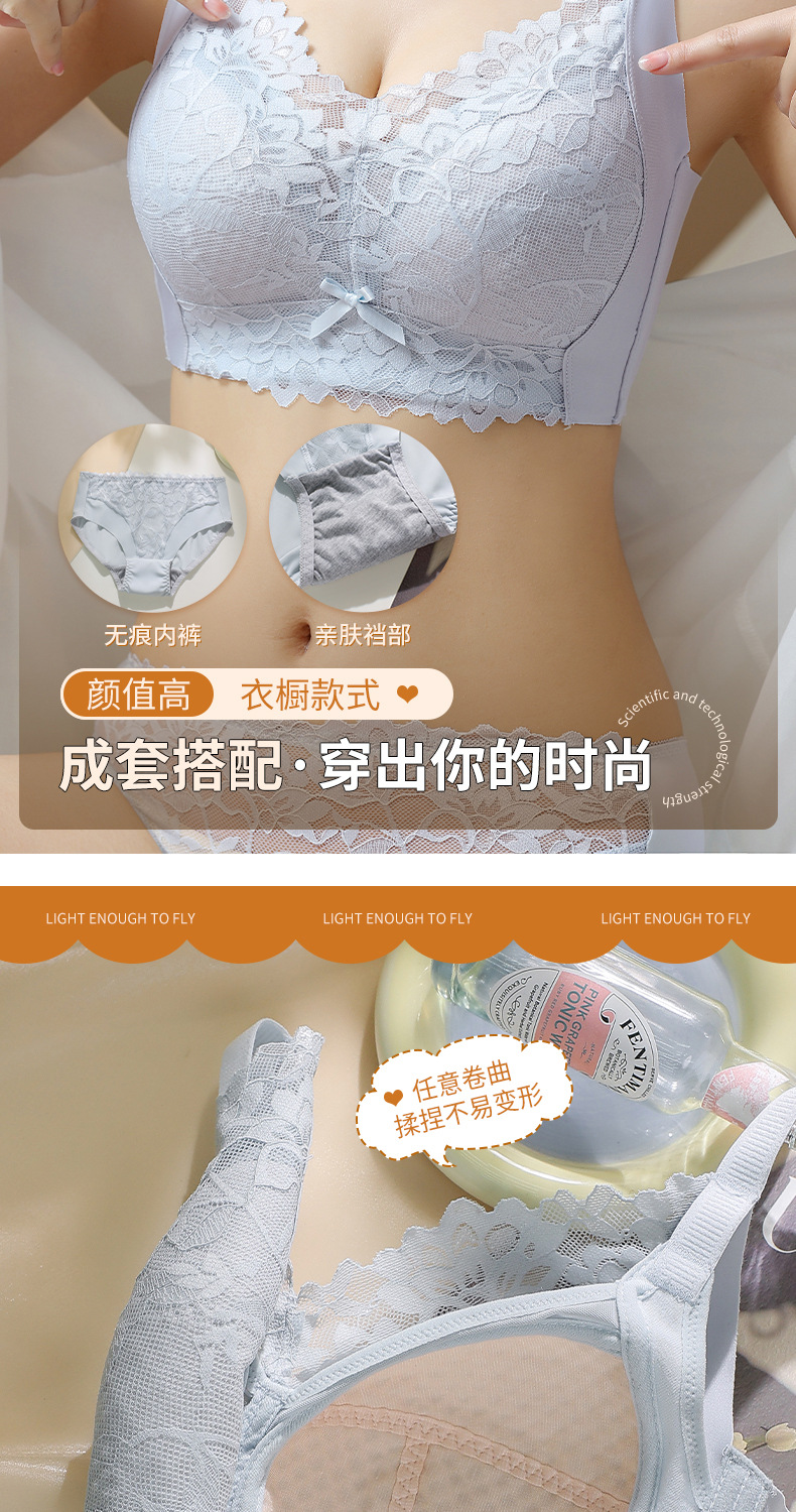 蕾丝内衣女大胸显小薄款聚拢显瘦防下垂收副乳透气无钢圈调整文胸详情11