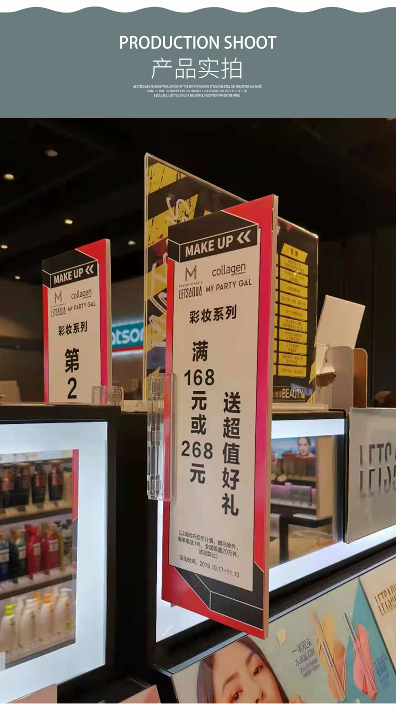Magnetic shelf clamps, strong magnetic cabinets, classified promotion signs, advertising display supplies, island racks, KT board display racks, supermarket cabinet identification clamps, store promotion reminder cards, display advertisements, fixed accessories, classified signs pic 8