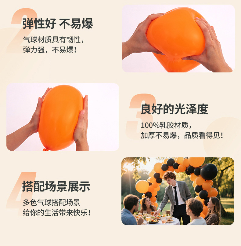 好润跨境10寸2.2克加厚乳胶气球开业生日结婚广告球装饰周年庆典详情14
