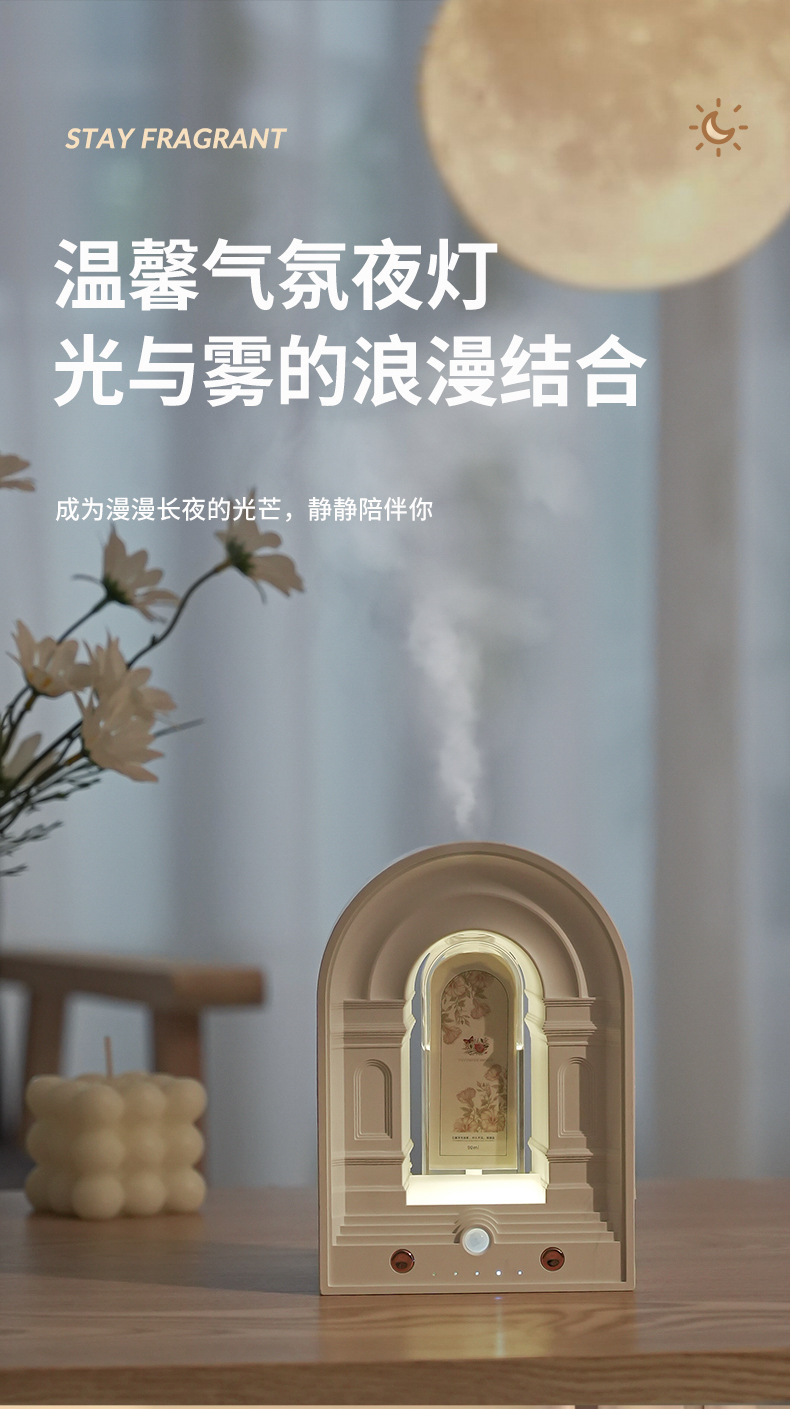跨境新款自动香薰机酒店喷雾喷香机家用桌面大容量加湿器扩香礼品详情13