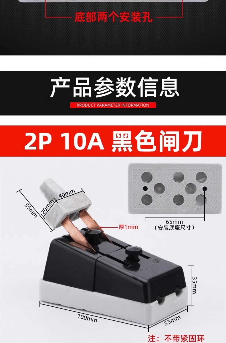 HK2 Open-type load switch 2P-32A knife switch, household 220V three-phase four-wire knife switch pic 5