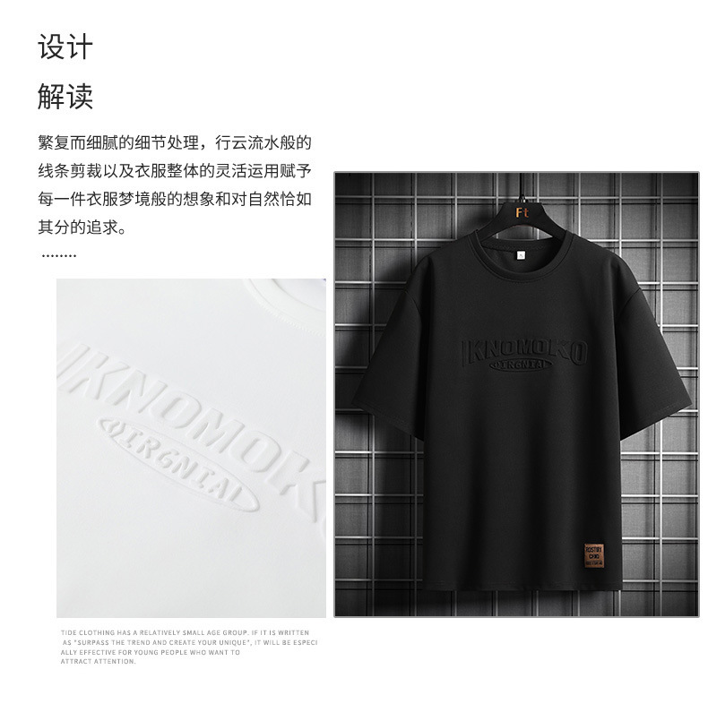 大肚子短袖男士夏季2024新款宽松加肥加大码半袖t恤衣服胖子男装详情6