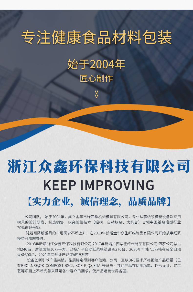 轻食沙拉麻糍红豆椰容酥条便当打包盒可降解外卖青团可颂分格详情15