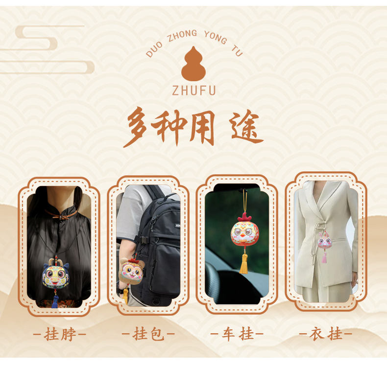 新年香包十二生肖香囊流苏立体刺绣马年玩偶挂件成品伴手礼详情5