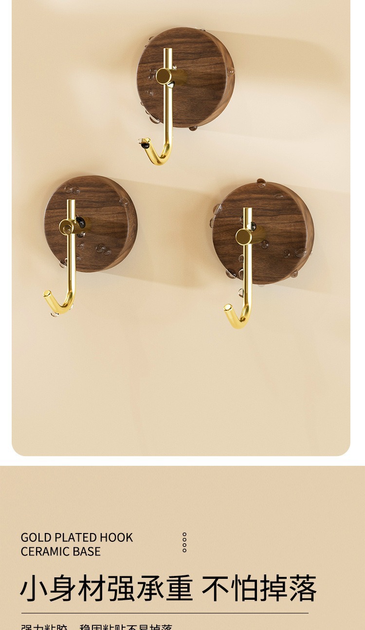 新款北欧实木挂衣钩胡桃木门后挂钩免打孔衣钩强力粘胶墙上挂衣架详情8