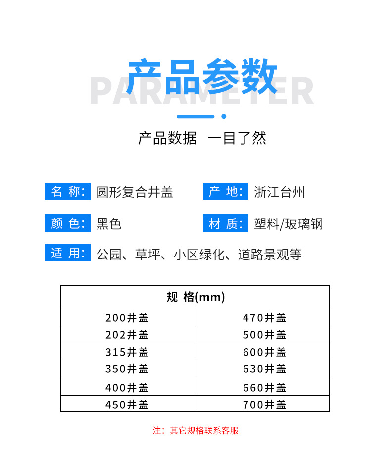 Finished round fiberglass reinforced plastic manhole covers, inspection Wells, PE manhole covers, household plastic environmental protection composite thickened large-sized manhole covers pic 10