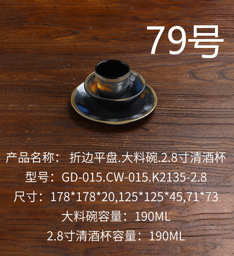 Melamine imitation porcelain plastic plate, barbecue restaurant tableware, Japanese hot pot dish plate, barbecue restaurant specialty plate pic 40