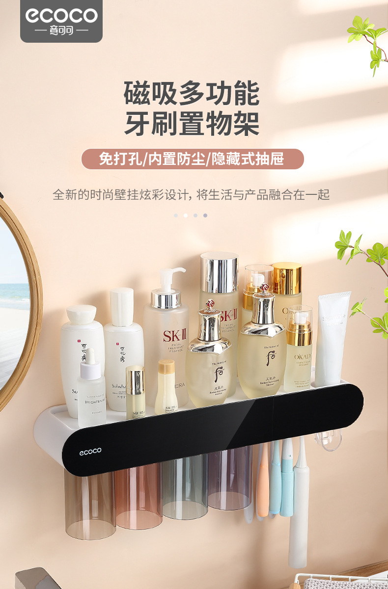 牙刷置物架免打孔带漱口杯刷牙缸挂墙卫生间壁挂式架子家庭套装详情1