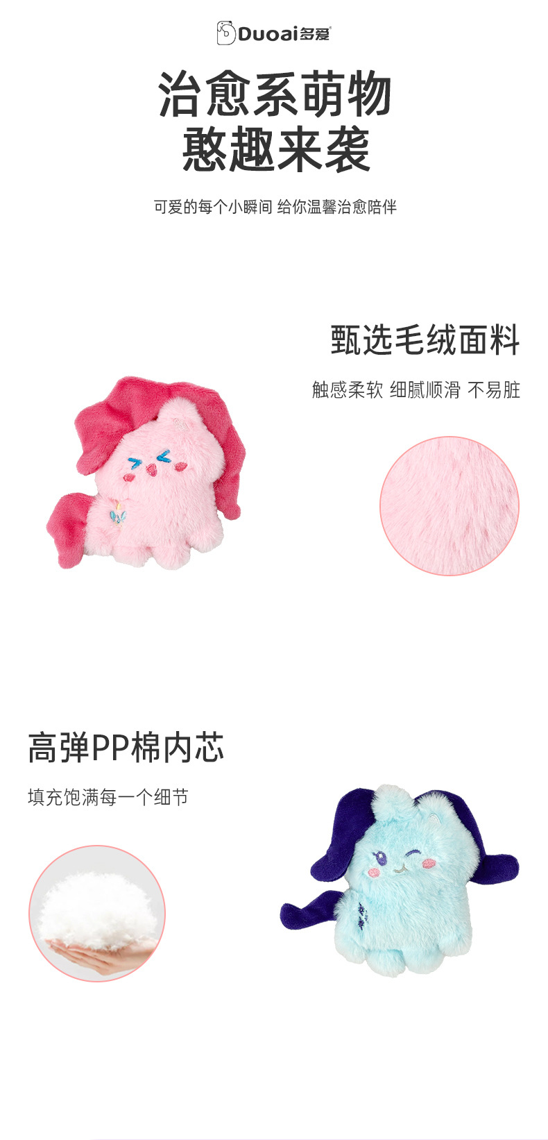 碧琪紫悦毛绒玩具公仔正版可爱卡通小马系列盲袋潮娃手办生日礼物详情4