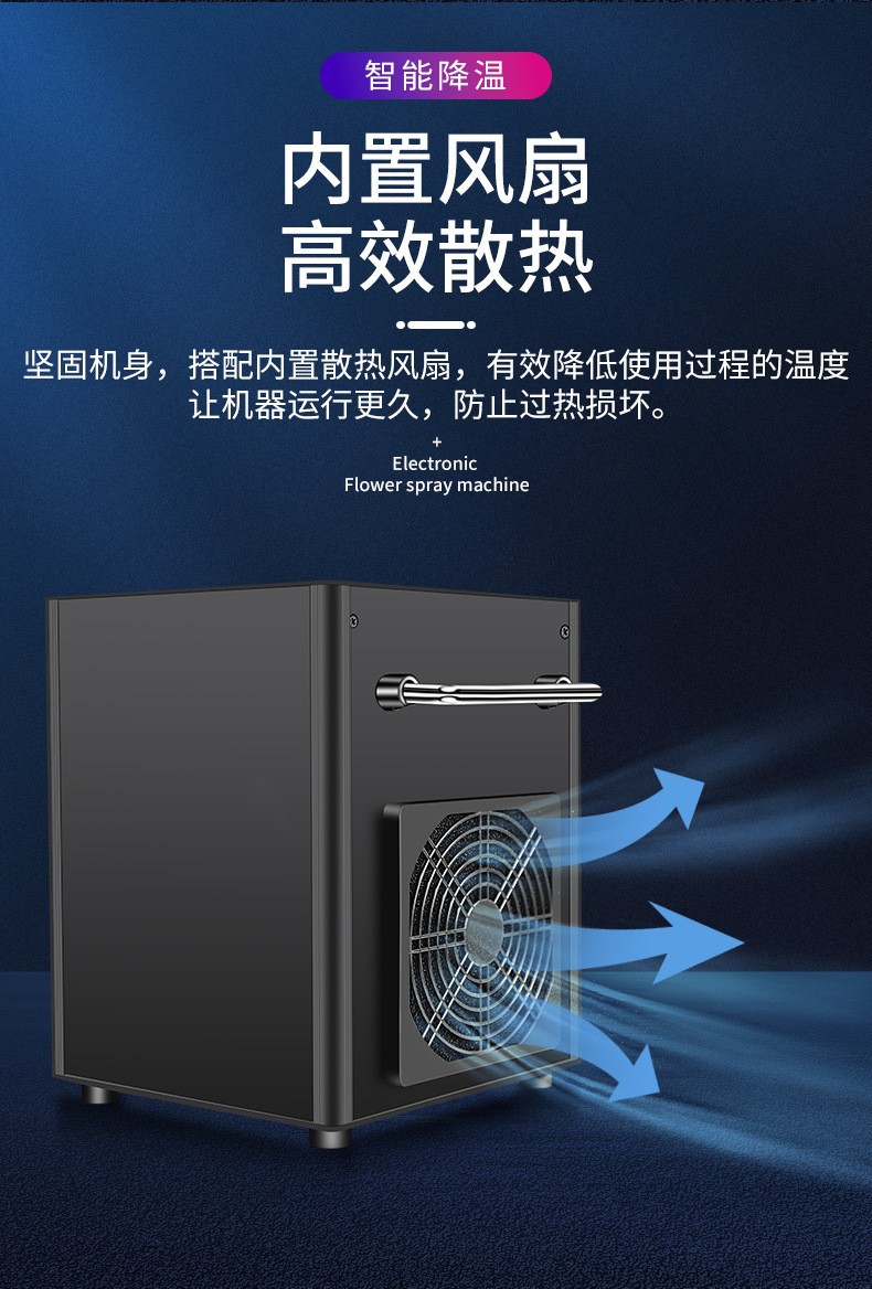 跨境品质舞台电子冷火花特效机烟花机DMX512婚庆婚礼派对酒吧演出生日聚会电子效果氛围礼花机喷泉瀑布冷火焰机工厂详情1