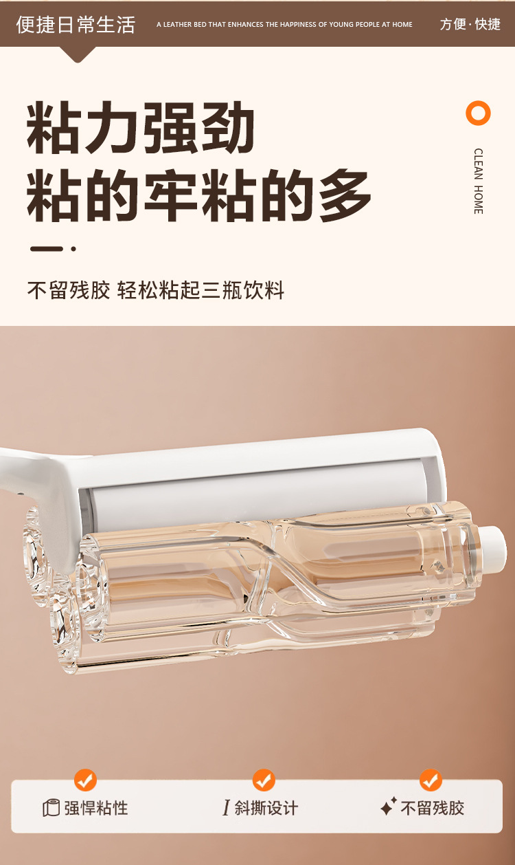 The detachable roller bed brush for removing dust and lint from clothes, the felt roller brush for absorbing lint from clothes, and the replacement paper for clothes are in stock pic 5