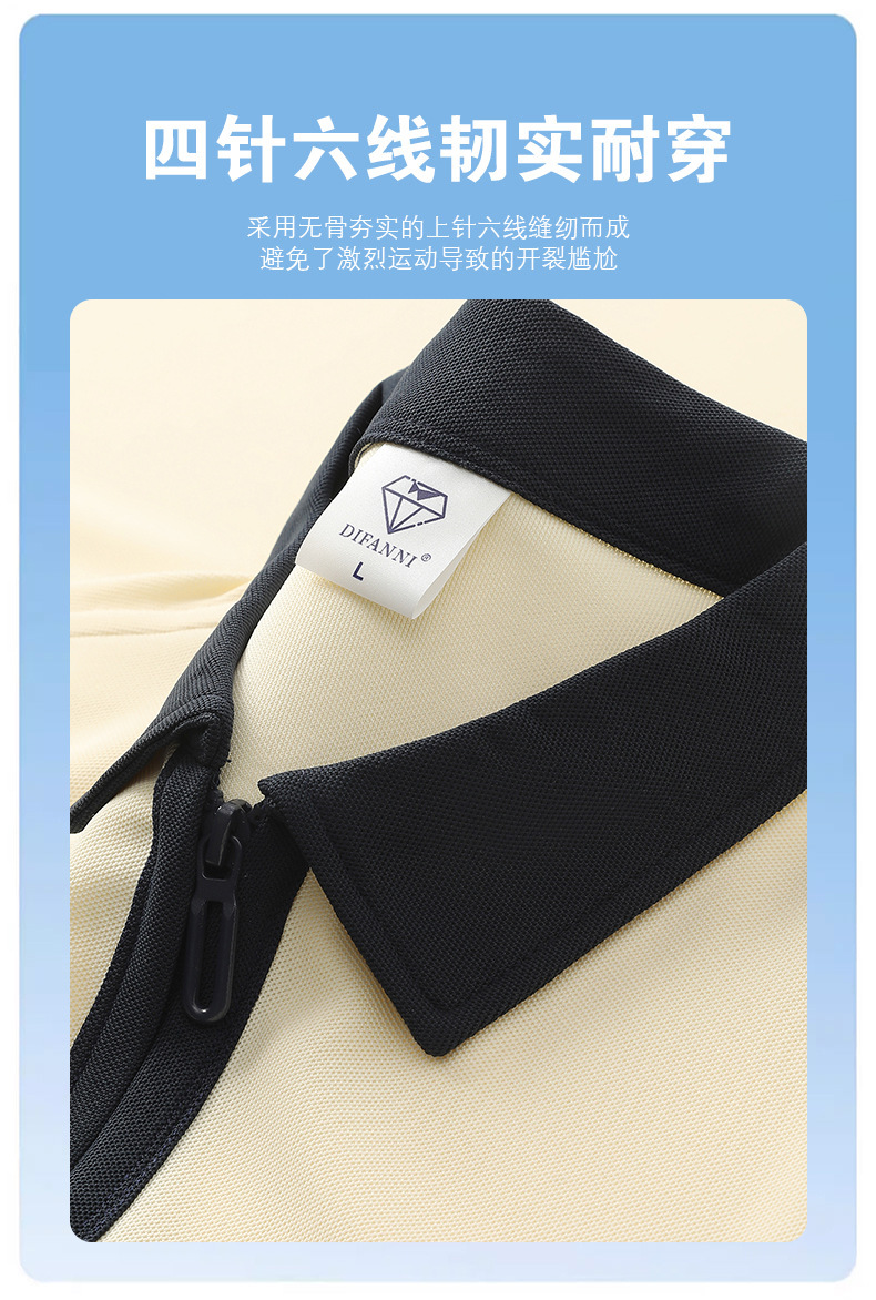 半拉链撞色polo衫工作服定制落肩翻领短袖刺绣学院风个性班服印字详情5