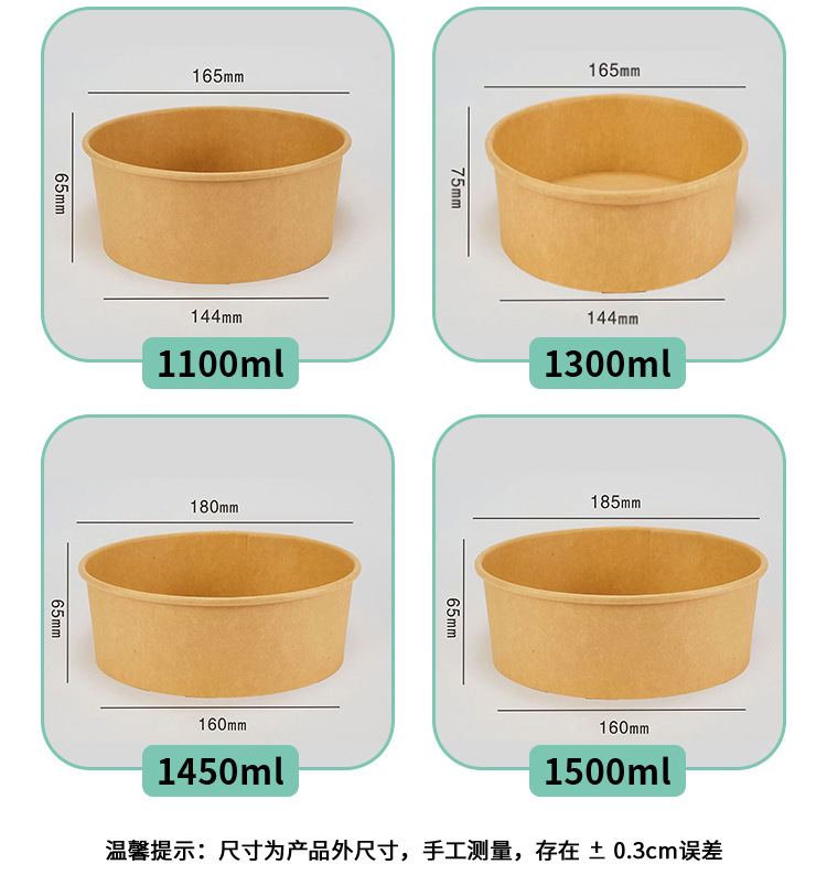 一次性餐盒牛皮纸纸碗耐高温沙拉碗饭盒外卖快餐盒商用餐具打包盒详情6