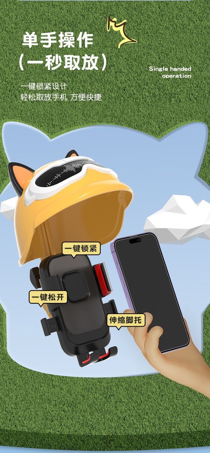 Electric bike phone stand, cute navigation stand, shockproof, food delivery rider bicycle phone stand, sunshade and rainproof pic 7