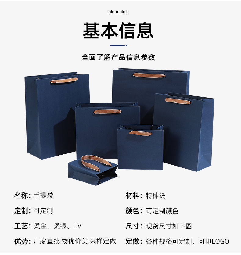 Gift bags in stock, simple style solid color paper bags, company exhibition and sales event, gift packaging bag manufacturer wholesale pic 4
