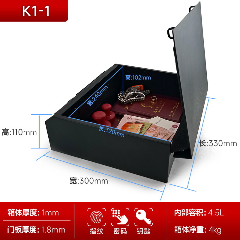 现货保险盒指纹车载迷你保险箱珠宝首饰盒现金便携式保险柜批发详情18