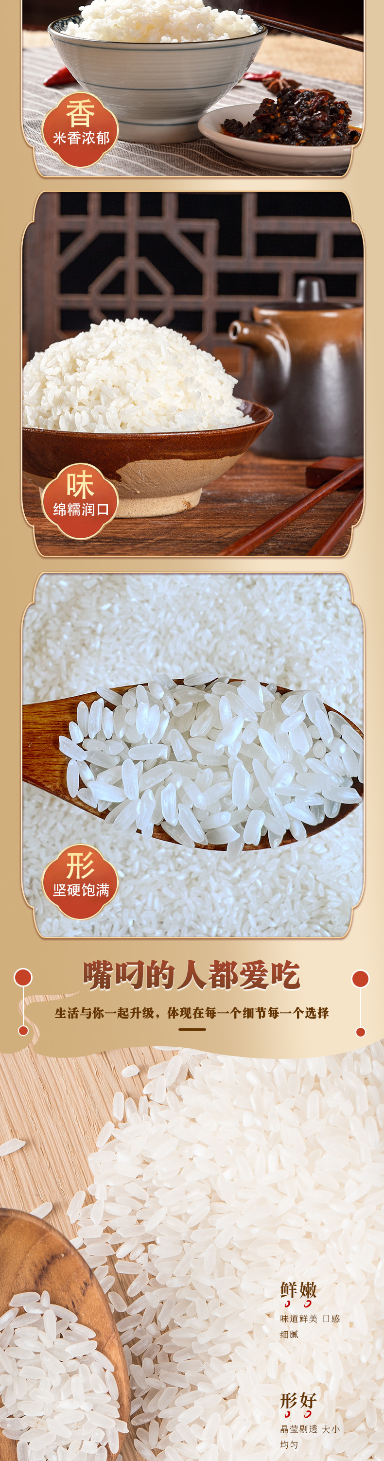 五常大米1斤真空东北新米稻花香米5斤10斤长粒香米厂家批发代发详情4