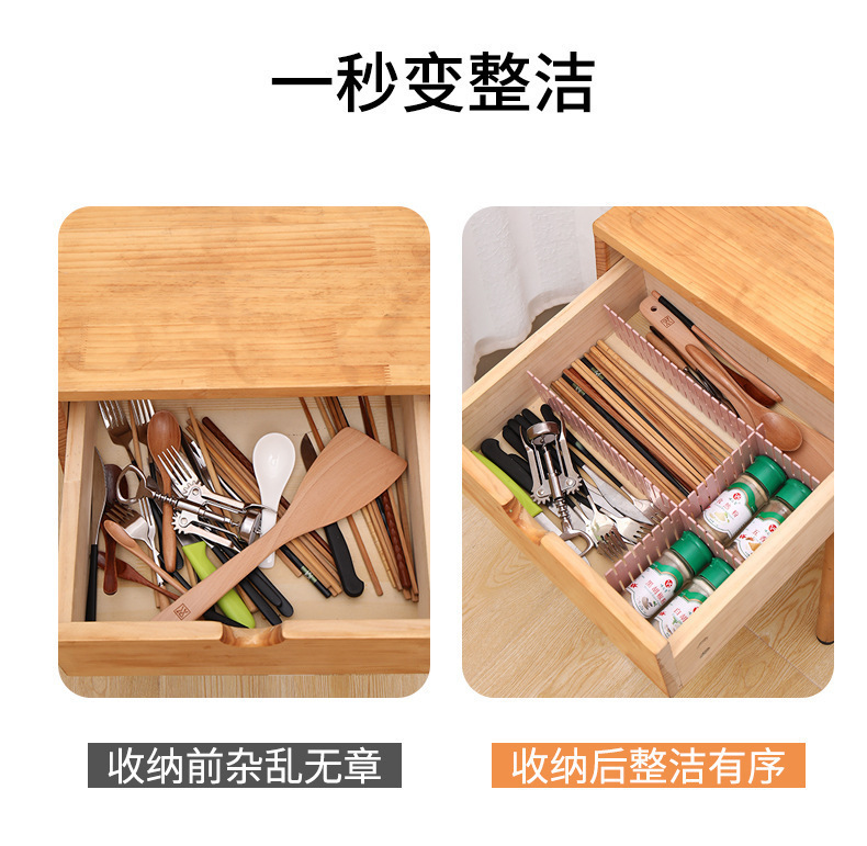 抽屉收纳分隔板片塑料分割板隔断自由组合袜子整理格子神器分隔盒详情1