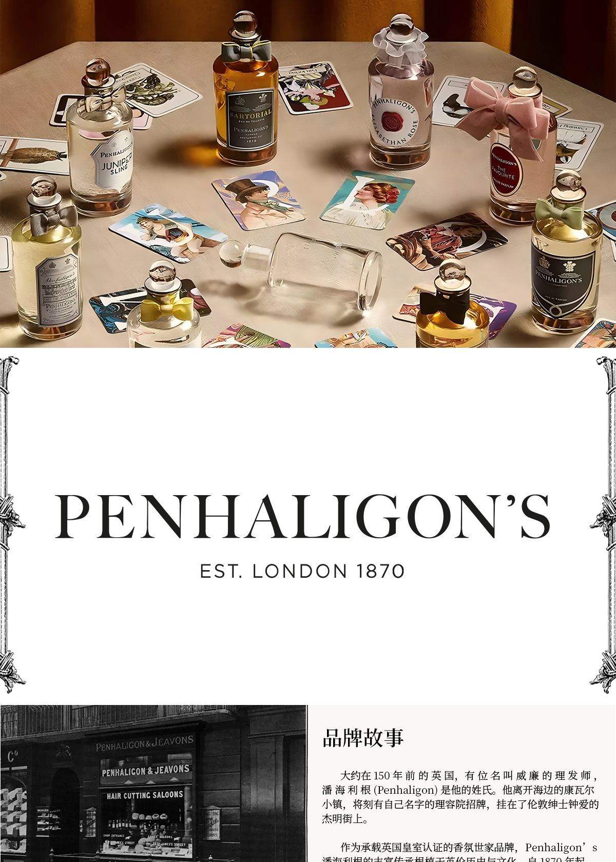 PENHALIGON high-end hotel and homestay disposable shampoo, body wash and bath set in stock pic 1