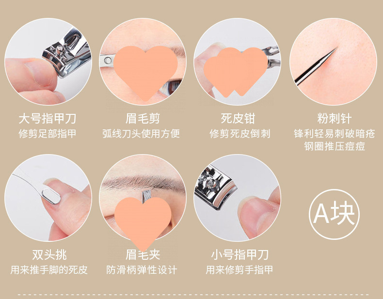 剪指甲刀套装全套剪套盒斜口钳修脚工具掏耳朵挖耳勺剪、钳、刀详情11