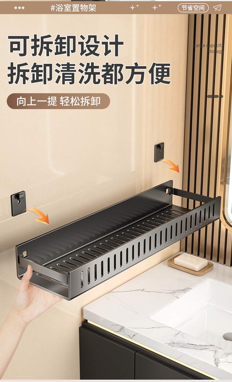Bathroom storage rack, hotel non-drilling washbasin, wall-mounted washroom, toilet storage rack pic 11