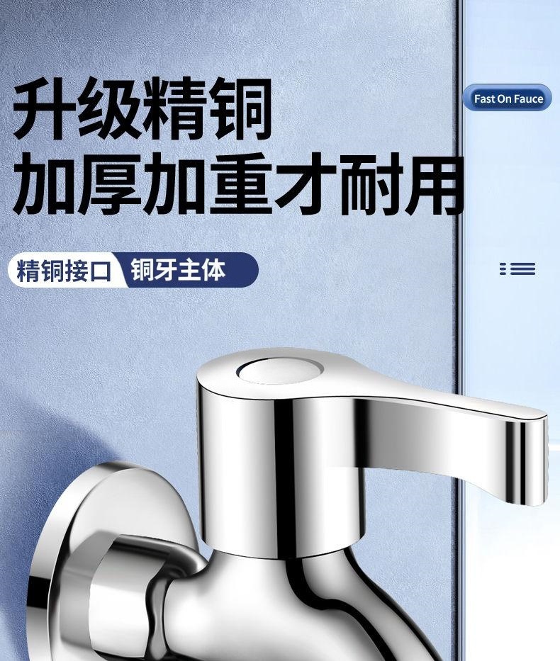 All-copper washing machine faucet, single cooling for 4 minutes, quick-opening extended mop, sink faucet connector, household faucet pic 7