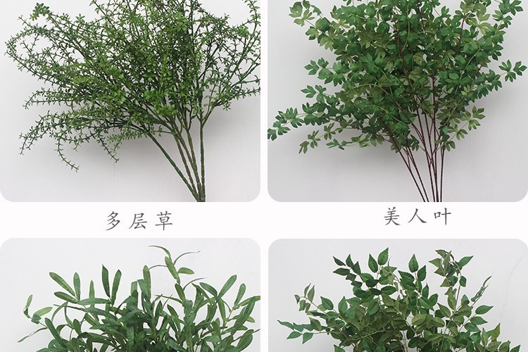 婚庆仿真花白绿系绿植植叶子材配叶酒店花艺装饰吊顶假树叶插花详情6