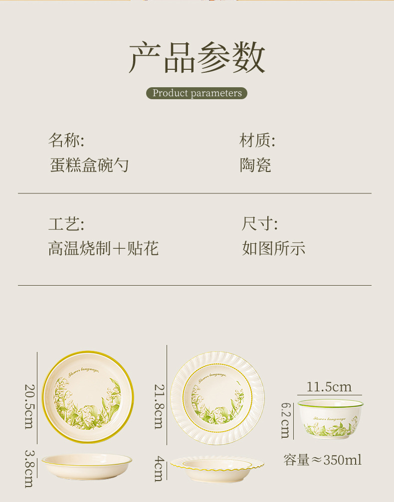 Ceramic tableware, bowl and chopstick sets, creative gift sets, souvenirs, birthday gifts, and casual gifts for team-building activities pic 12