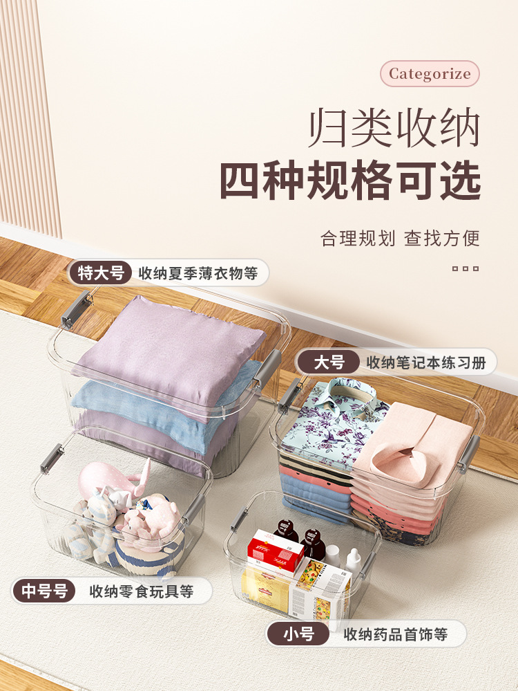 Transparent storage box, organizing box, plastic box, covered hand-held storage box, size, clothing storage box, organizing box 254 pic 6