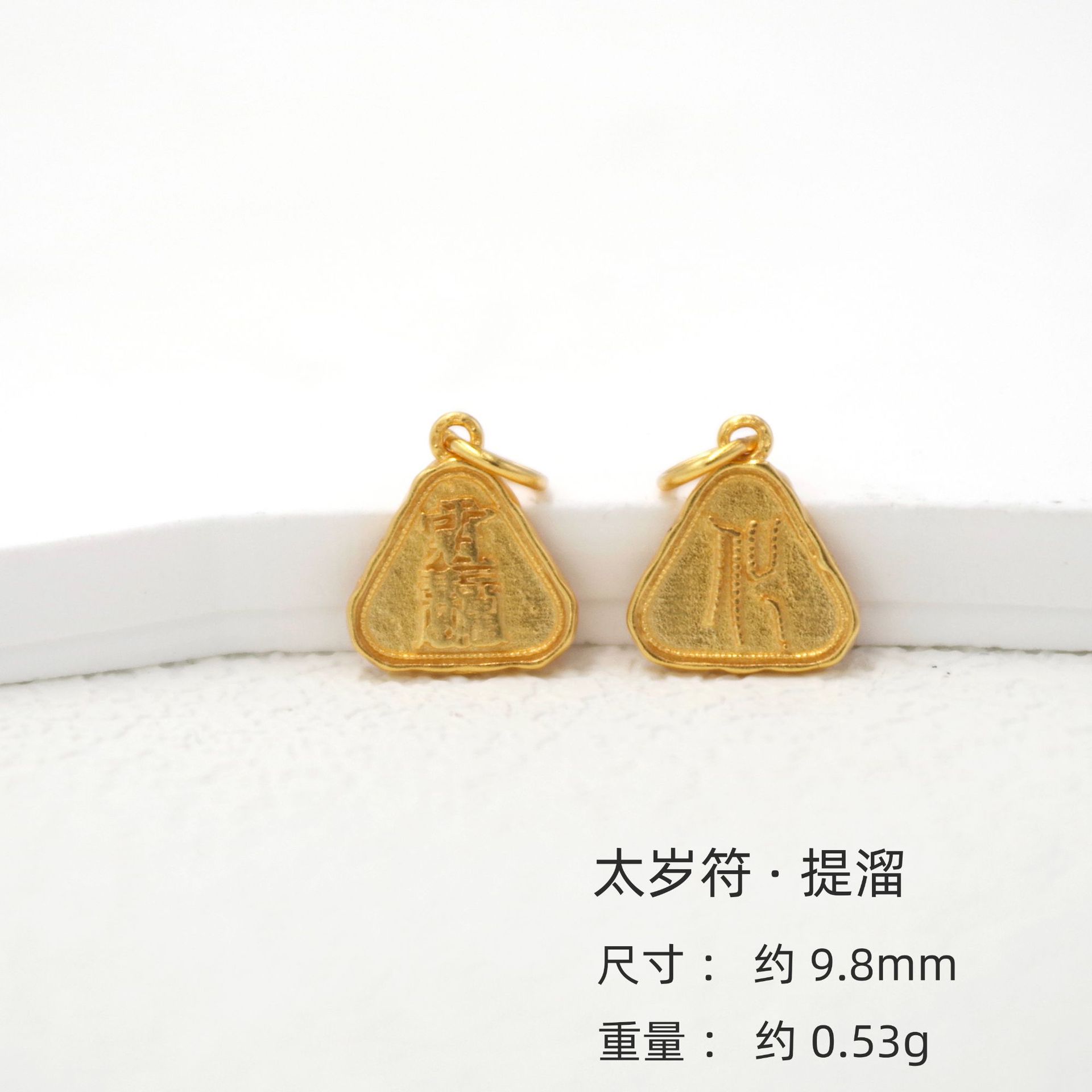 s925银镀24k真金扎基拉姆福牌提溜配件乐小吊坠镶嵌锆石挂件批发详情18
