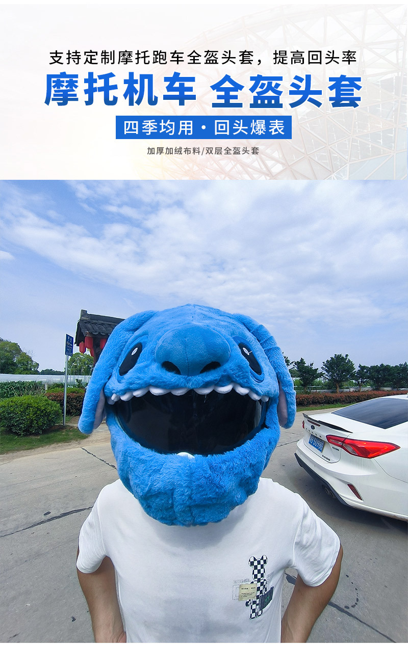 The helmet protection headgear, the Teddy cartoon male and female motorcycle, the anti-scratch puppy, the lift-off helmet, and the plush animal are so cute pic 2