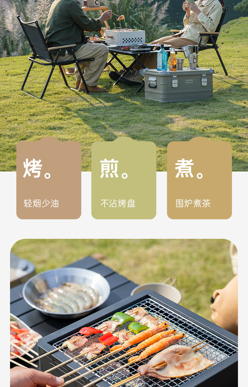 北山狼烧烤炉围炉煮茶烤火炉套装烧烤架户外炭炉便携全套露营烤炉详情4