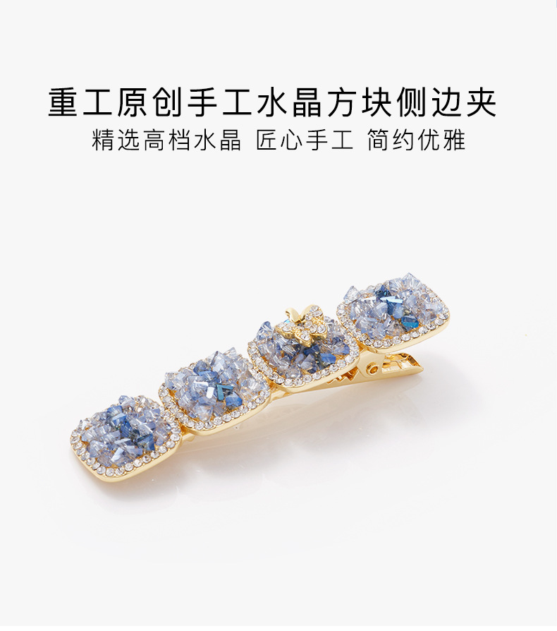 夹子头饰品气质简约仿水晶发夹女高端前额碎发侧边夹刘海夹鸭嘴夹详情6