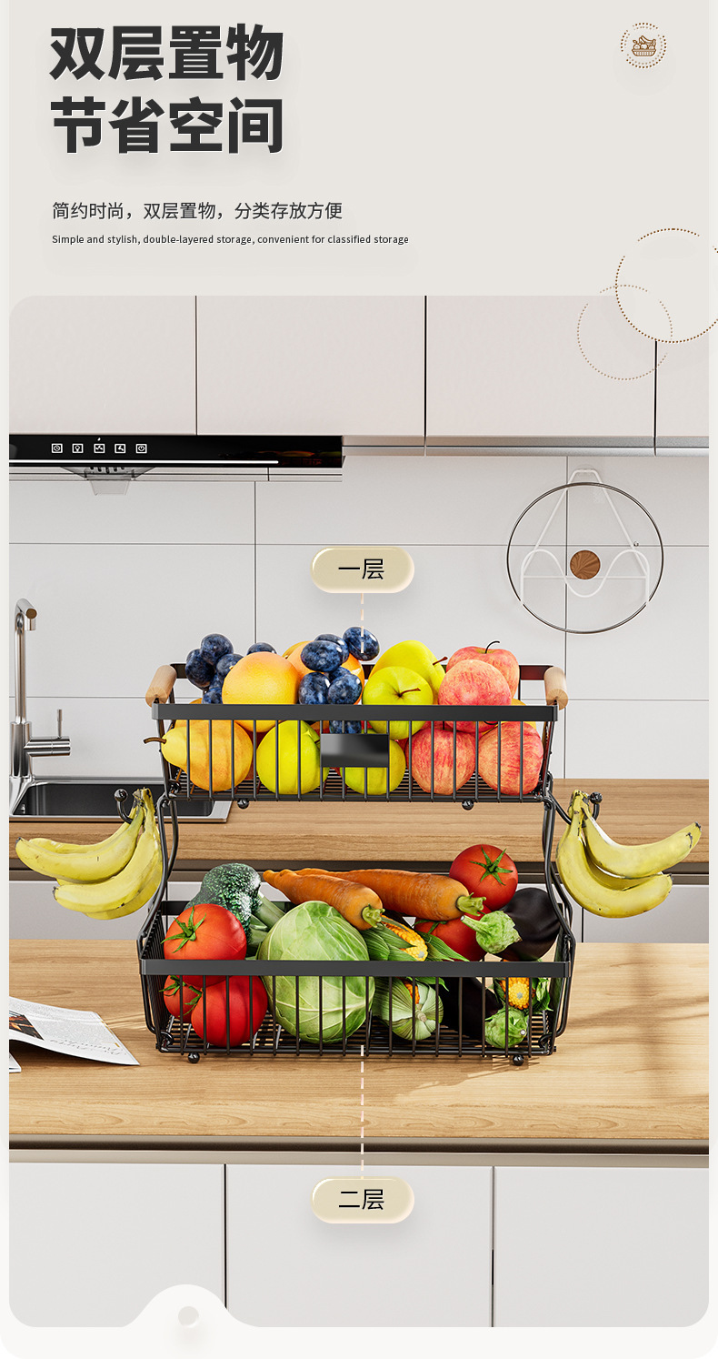 Cross-border kitchen fruit rack mango de madera portátil verduras cesta de frutas sala de estar doble desmontable snack storage pic 4
