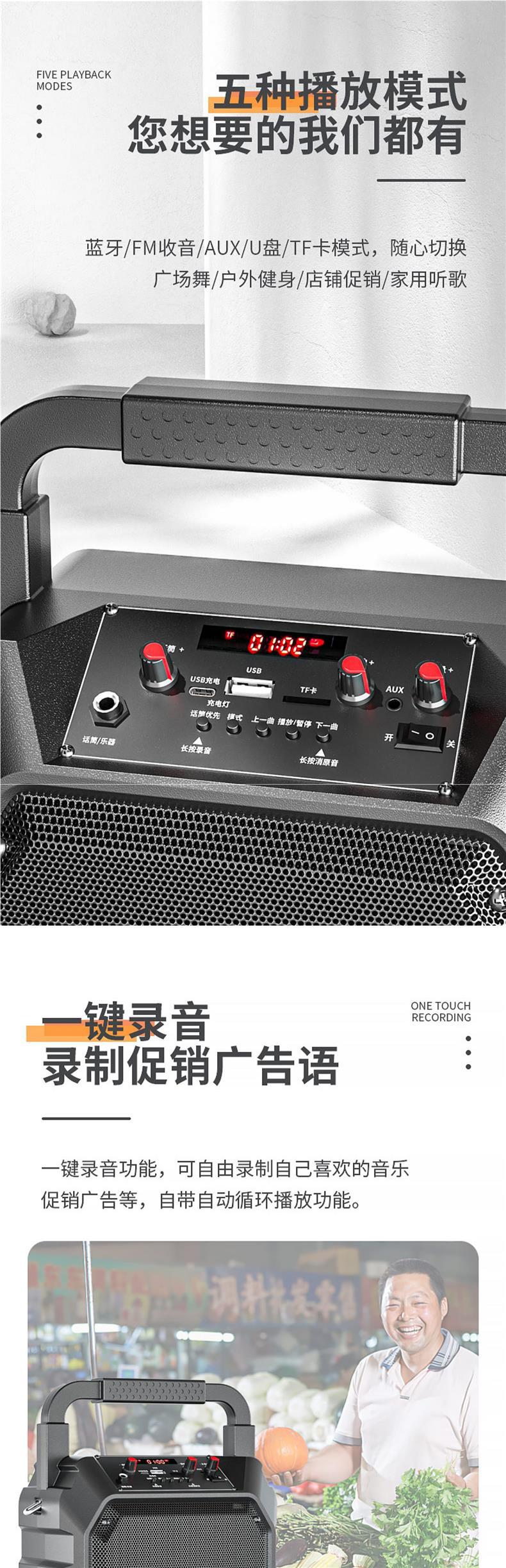 广场舞音响蓝牙户外音箱大音量手提便携式家用k歌重低音炮播放器详情11