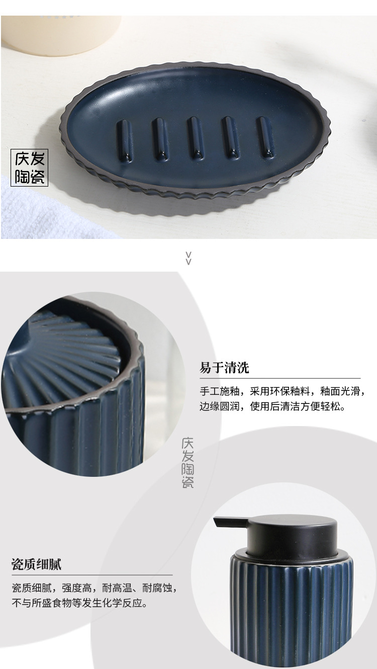 Customized ceramic bathroom set, black clay rough pottery embossed press bottle, lotion bottle, mouthwash cup, soap dish, toiletries set pic 7
